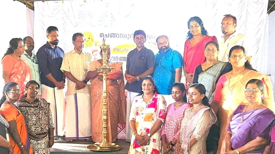 ചെങ്ങന്നൂര്‍ നഗരസഭ ബഡ്‌സ് സ്‌കൂള്‍ ഉദ്ഘാടനം ചെയ്തു